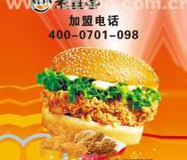 【河南奶茶加盟產品庫】_價格/圖片/廠家 - 產品庫 - 阿土伯網手機版