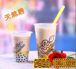 天然居珍珠奶茶加盟門店分布圖 全國 u88加盟網