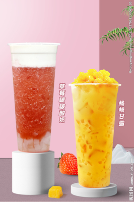 奶茶海報設計圖__廣告設計_廣告設計_設計圖庫