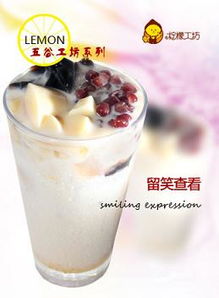 地道港式奶茶店加盟哪個好