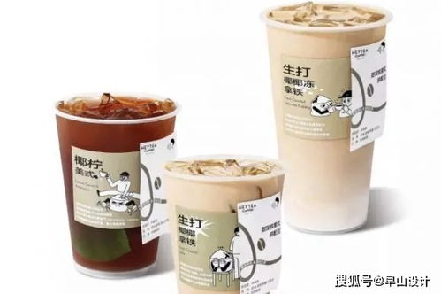 四招學會網紅級奶茶起名方法