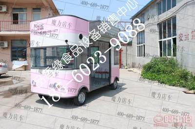 【自主廠家熱銷麻辣燙燒烤小吃車多功能冷飲車特色美食奶茶車】濟南市天橋區品香緣食品設備銷售中心 - 產品庫