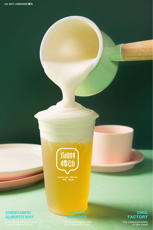 奶蓋茶 四季春奶蓋 烏龍瑪奇朵 瑪奇朵 烏龍奶蓋 紅茶奶蓋鹿馬影像 飲品美食攝影工作室 專注飲品攝影 美食攝影 wechat yanfei8144 飲品攝影丨飲料攝影 奶茶攝影 奶蓋攝影 奶蓋茶攝影 水果茶攝影 美食攝影 日料攝影 壽司攝影 火鍋攝影 中餐