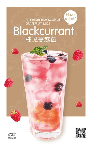 米雪公主奶茶家門(mén)費(fèi)用 米雪食品 在線咨詢 貴州米雪公主高清圖片 高清大圖