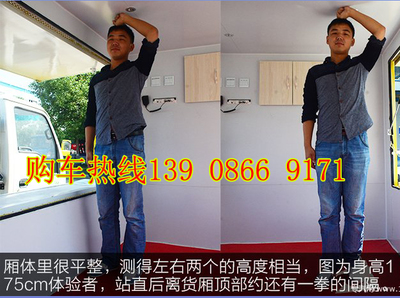 龍巖售貨車(chē)/流動(dòng)售貨車(chē)/賣(mài)菜車(chē)價(jià)格/賣(mài)冷飲車(chē)價(jià)格