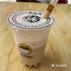 大口九奶茶咖啡飲品的波霸奶茶好不好吃 用戶評(píng)價(jià)口味怎么樣 珙縣美食波霸奶茶實(shí)拍圖片 大眾點(diǎn)評(píng)