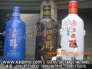 西安卡通氣模,西安仿真產(chǎn)品氣模,西安企業(yè)專用氣模,西安卡通氣模,西安仿真產(chǎn)品氣模,西安企業(yè)專用氣模生產(chǎn)廠家,西安卡通氣模,西安仿真產(chǎn)品氣模,西安企業(yè)專用氣模價(jià)格