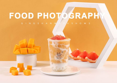 美食飲品拍攝 奶茶拍攝 熱飲