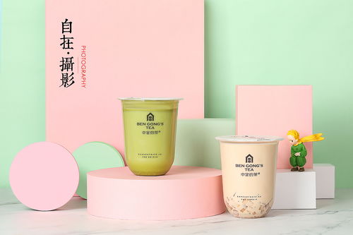 奶茶 本宮的茶 抹茶 紅茶 珍珠 產(chǎn)品攝影 圖片拍攝