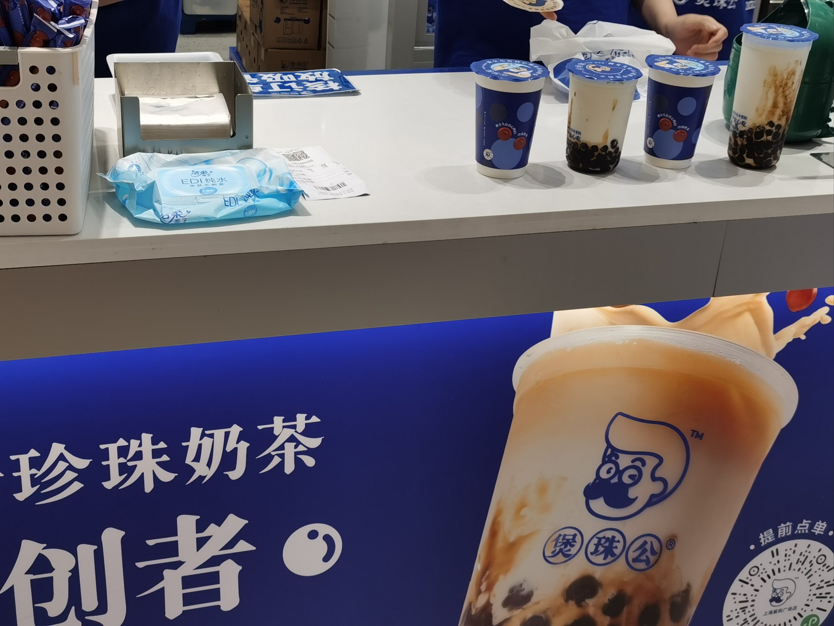 秋天的第一杯奶茶