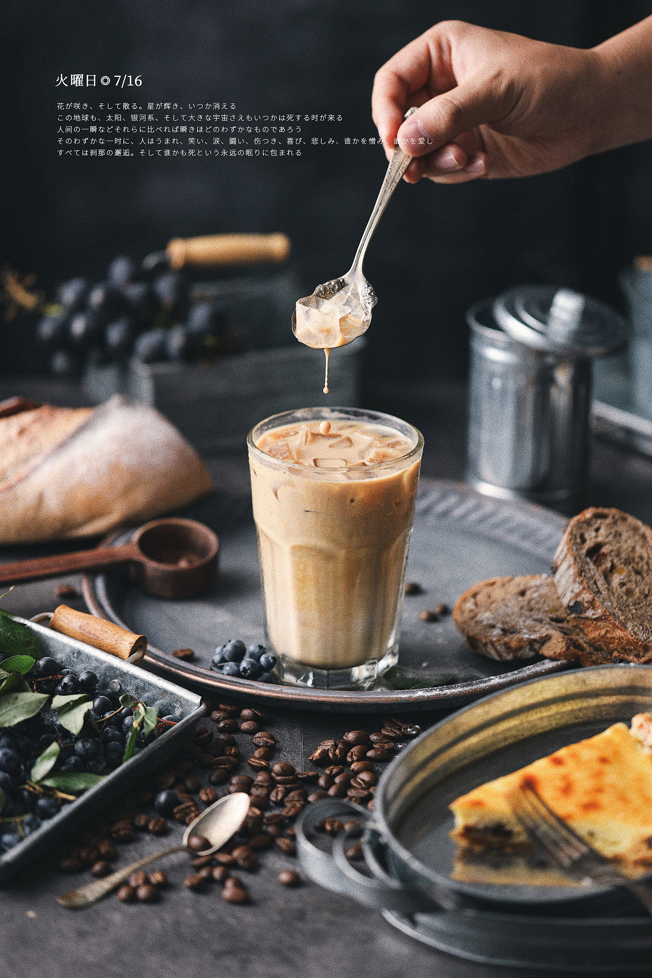 咖啡奶茶飲品案例拍攝
