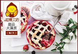 加盟一家檸檬工坊港式奶茶飲品店 前期要做哪些準備