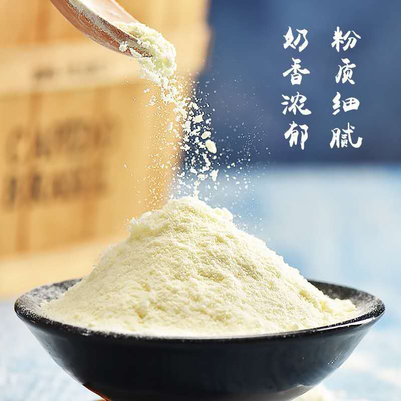復合干酪粉 芝士味粉 夾心餅干用 奶茶奶酪糖奶片用粉 廠家批發