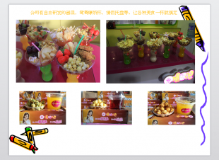 爆奶吧加氧果蔬加硒奶茶最新穎時尚產品對外誠招合作商_世界工廠網