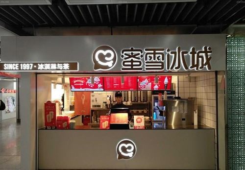 開店1.8萬家,估值200億,蜜雪冰城年入65億,賺錢卻不靠賣奶茶