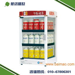 加熱飲料展示柜 易拉罐飲料加熱機 咖啡奶茶加熱機,加熱飲料展示柜 易拉罐飲料加熱機 咖啡奶茶加熱機生產廠家,加熱飲料展示柜 易拉罐飲料加熱機 咖啡奶茶加熱機價格
