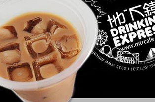 地下鐵奶茶加盟費多少錢