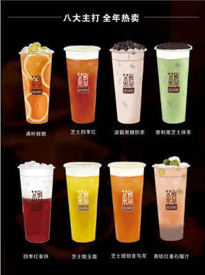 經(jīng)營(yíng)奶茶店的成功秘訣!不看你就等著關(guān)門吧!