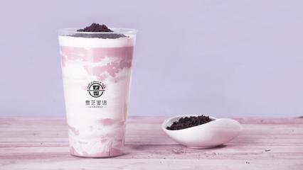雪芝蜜語奶茶生活館