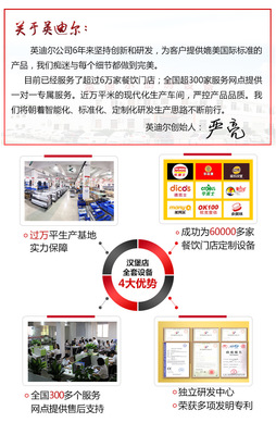 英迪爾炸雞漢堡店全套設(shè)備 西餐廳設(shè)備 烤雞漢堡店全套設(shè)備可定制