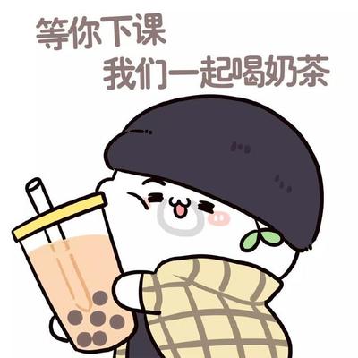 周杰倫愛喝奶茶被惡搞,吳宣儀投喂孟美岐,網(wǎng)友:燃燒我的卡路里