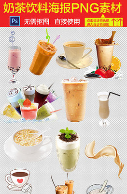 冰冰涼涼的高清圖片