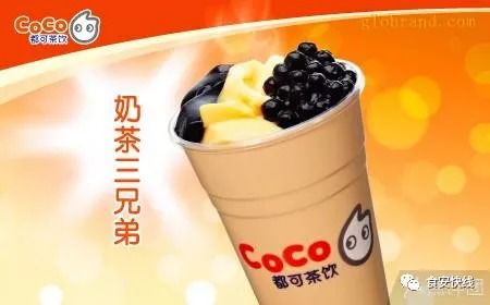 奶茶 高咖啡因 高脂 高糖