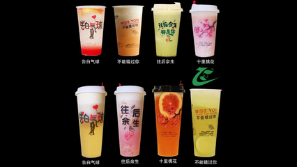 潮州飛揚奶茶杯工廠