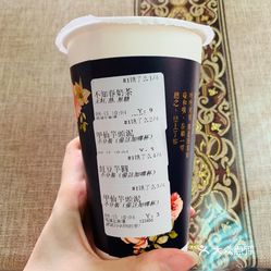 厝內小眷村cuo nei village 萬達第一食品店 的不知春奶茶好不好吃 用戶評價口味怎么樣 上海美食不知春奶茶實拍圖片 大眾點評