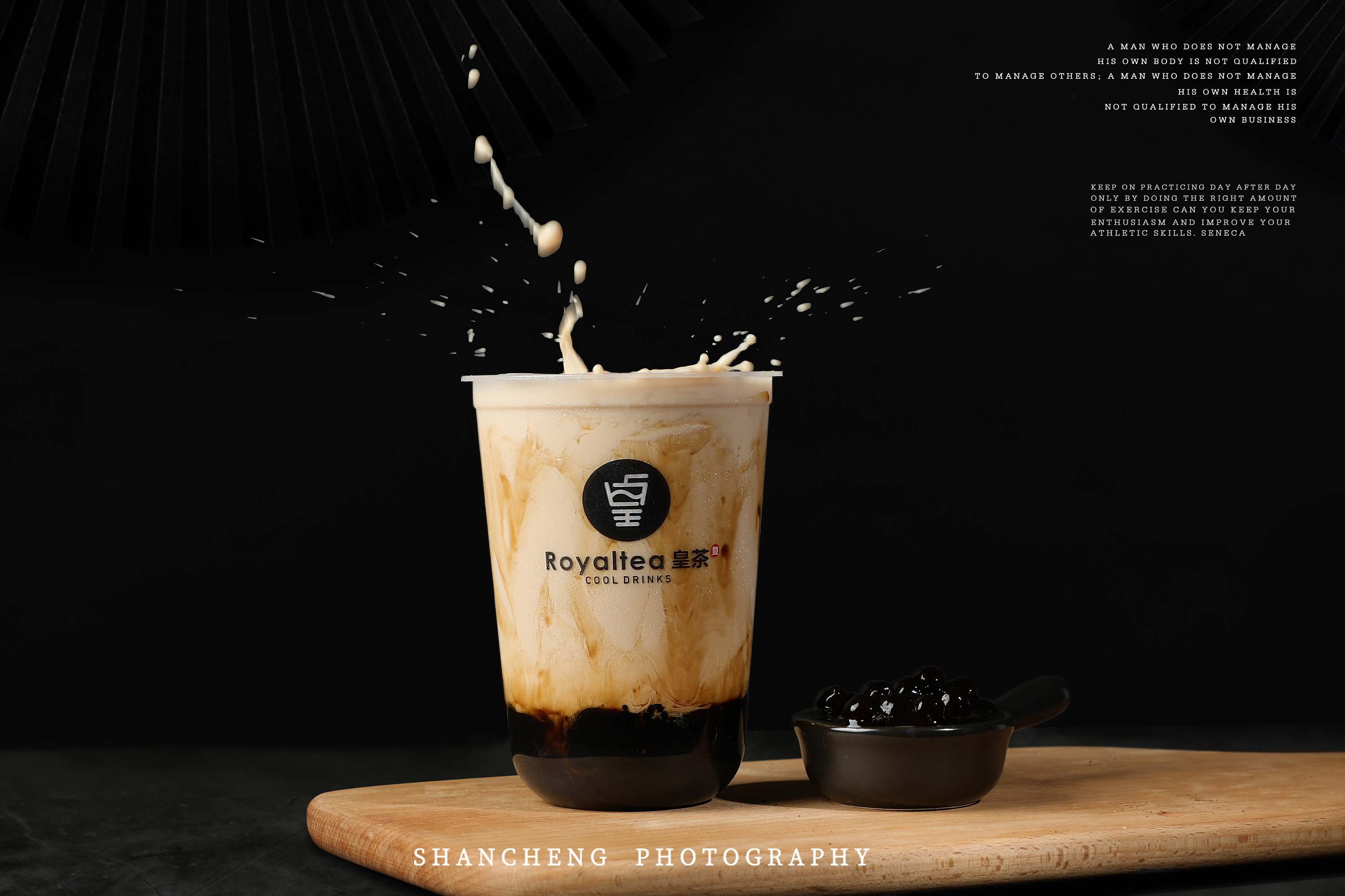 一組臟臟的奶茶