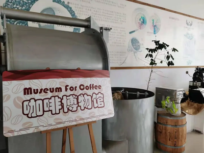 金捷成咖啡文化工廠旅游展館橫空出世