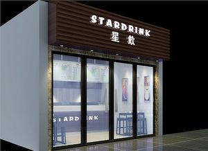 龍泉專業奶茶店裝修設計公司 星飲飲品店裝修設計