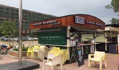 東莞奶茶店裝修與廣東奶茶亭專(zhuān)業(yè)訂做服務(wù)