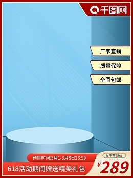 藍(lán)色調(diào)奶茶海報(bào)設(shè)計(jì)指南 打造夢(mèng)幻清新的視覺(jué)吸引力