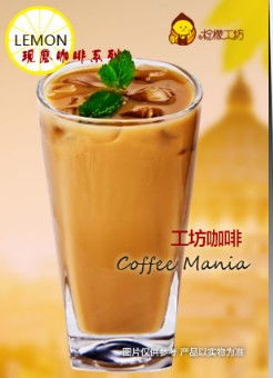 小本暴利的背后 檸檬工坊成本1.2元賣18元的奶茶生意經