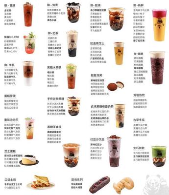 御黑堂奶茶 2019年最具市場影響力的黑糖茶飲品牌解析