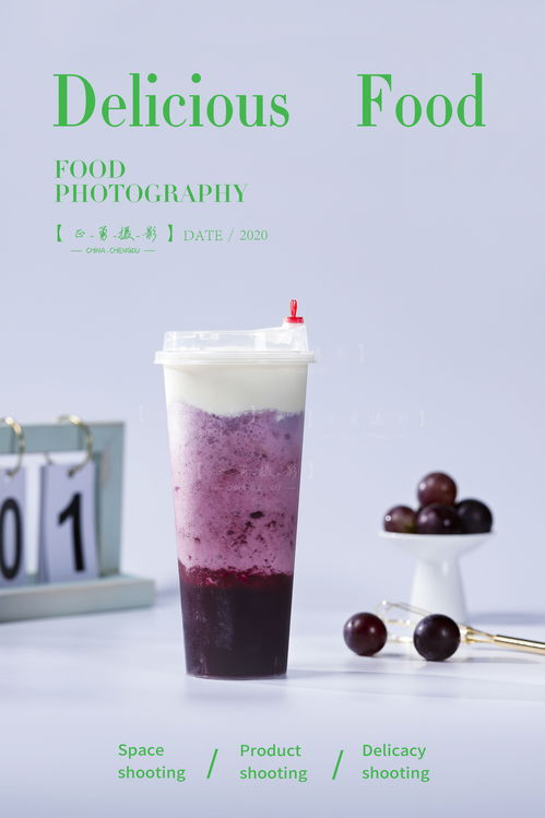 奶茶的魅力 從傳統飲品到現代文化符號