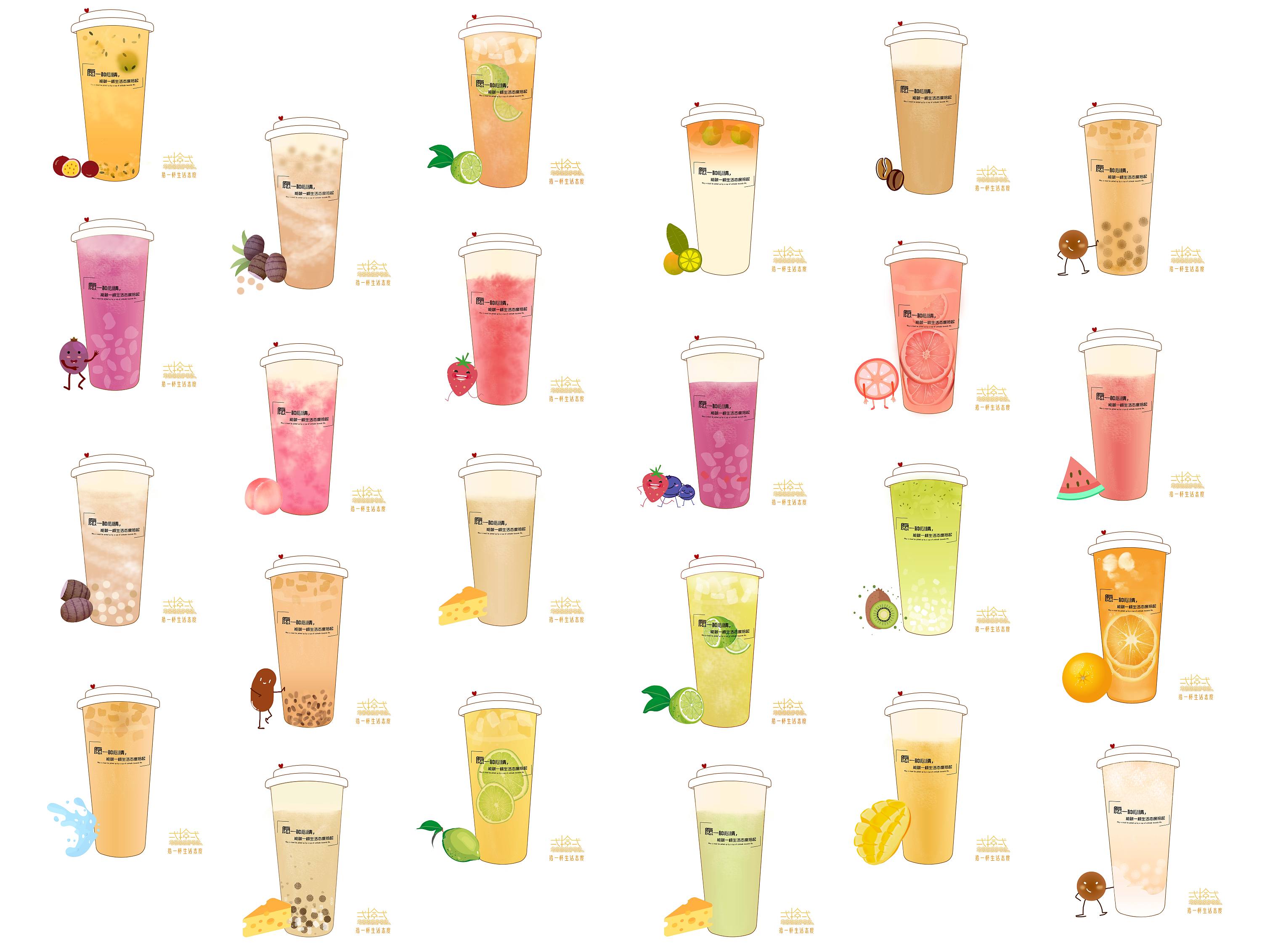 一拾一茶 手繪之美，品味奶茶的創意與溫度