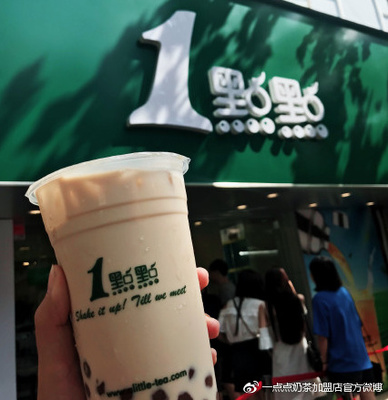 一點(diǎn)點(diǎn)奶茶加盟 免費(fèi)培訓(xùn)全程輔助，助你開啟財(cái)富人生
