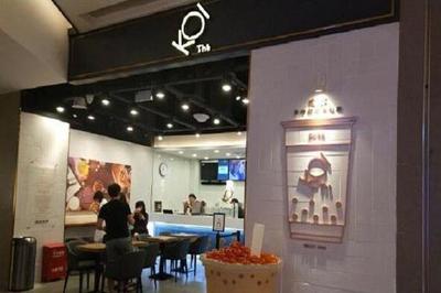 廈門KOI奶茶門店位置大公開，奶茶愛好者必看